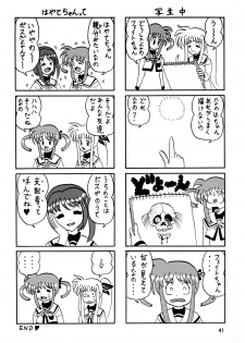 [Thirty Saver Street 2D Shooting] Storage Ignition 7 (Mahou Shoujo Lyrical Nanoha) - page 41