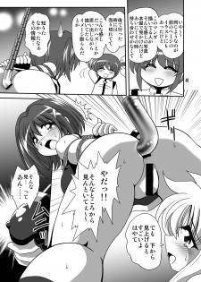 [Thirty Saver Street 2D Shooting] Storage Ignition 7 (Mahou Shoujo Lyrical Nanoha) - page 48