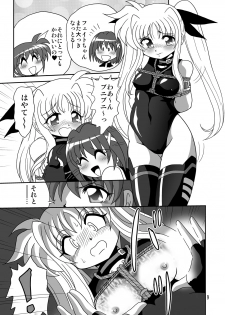 [Thirty Saver Street 2D Shooting] Storage Ignition 7 (Mahou Shoujo Lyrical Nanoha) - page 9