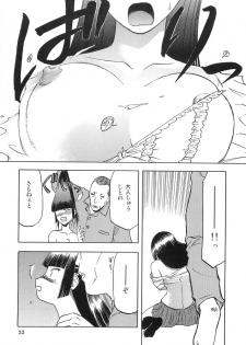 (C69) [WakuWaku Doubutsuen (Tennouji Kitsune)] blue snow blue scene.2 - page 21