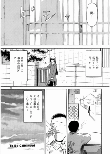 [WakuWaku Doubutsuen (Tennouji Kitsune)] blue snow blue scene.3 - page 42