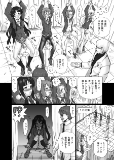 [RAT TAIL (IRIE YAMAZAKI)] TAIL-MAN K-On! Anal & Suka Toro Sakuhin-shuu (K-ON!) [Digital] - page 5