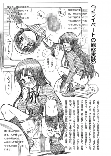 [RAT TAIL (IRIE YAMAZAKI)] TAIL-MAN K-On! Anal & Suka Toro Sakuhin-shuu (K-ON!) [Digital] - page 39