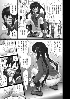 [RAT TAIL (IRIE YAMAZAKI)] TAIL-MAN K-On! Anal & Suka Toro Sakuhin-shuu (K-ON!) [Digital] - page 8
