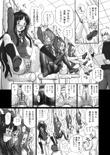 [RAT TAIL (IRIE YAMAZAKI)] TAIL-MAN K-On! Anal & Suka Toro Sakuhin-shuu (K-ON!) [Digital] - page 10