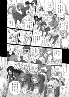 [RAT TAIL (IRIE YAMAZAKI)] TAIL-MAN K-On! Anal & Suka Toro Sakuhin-shuu (K-ON!) [Digital] - page 23