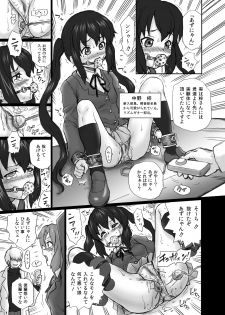 [RAT TAIL (IRIE YAMAZAKI)] TAIL-MAN K-On! Anal & Suka Toro Sakuhin-shuu (K-ON!) [Digital] - page 6