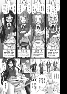 [RAT TAIL (IRIE YAMAZAKI)] TAIL-MAN K-On! Anal & Suka Toro Sakuhin-shuu (K-ON!) [Digital] - page 4