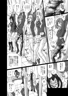 [RAT TAIL (IRIE YAMAZAKI)] TAIL-MAN K-On! Anal & Suka Toro Sakuhin-shuu (K-ON!) [Digital] - page 7