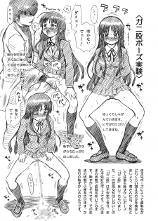 [RAT TAIL (IRIE YAMAZAKI)] TAIL-MAN K-On! Anal & Suka Toro Sakuhin-shuu (K-ON!) [Digital] - page 37