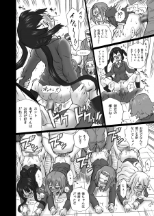 [RAT TAIL (IRIE YAMAZAKI)] TAIL-MAN K-On! Anal & Suka Toro Sakuhin-shuu (K-ON!) [Digital] - page 25