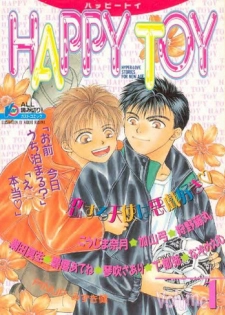 [Anthology][Shota] Happy Toy Vol. 1