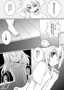 [Nekomaruya (Takano Kazuya)] Kokoro Tsugumi (BlazBlue) - page 26