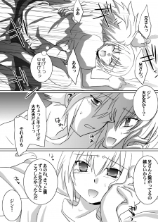 [Nekomaruya (Takano Kazuya)] Kokoro Tsugumi (BlazBlue) - page 18