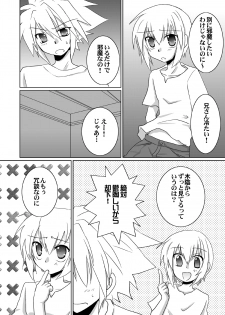 [Nekomaruya (Takano Kazuya)] Kokoro Tsugumi (BlazBlue) - page 22