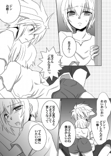 [Nekomaruya (Takano Kazuya)] Kokoro Tsugumi (BlazBlue) - page 10