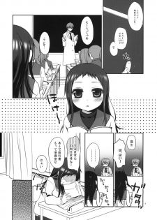 (C79) [Hitsuji-1ban-Shibori (Hitsuji Hako)] Sensei to, Ikenai Koto 2 - page 3