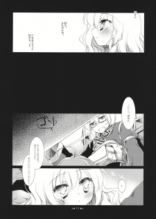 (Reitaisai 8) [FRAC (Motomiya Mitsuki)] Hoshi yori Hisoka na (Touhou Project) - page 10