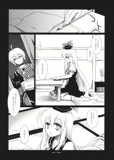 (Reitaisai 8) [FRAC (Motomiya Mitsuki)] Hoshi yori Hisoka na (Touhou Project) - page 20
