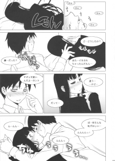 (C80) [Motchie Oukoku (Motchie)] Keijika Play (Houkago Play) - page 24