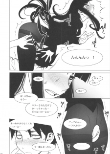 (C80) [Motchie Oukoku (Motchie)] Keijika Play (Houkago Play) - page 15