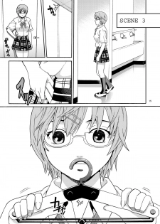 (C74) [COOL BRAIN (Kitani Sai)] Scatolo Limited. (Hatsukoi Limited.) - page 15