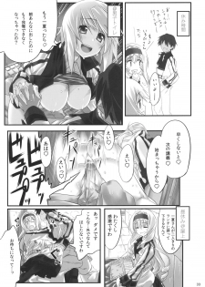 (C80) [Himura Nyuugyou (Himura Kiseki)] Yuuzai Shouko Bukken Sangou (IS <Infinite Stratos>) - page 32