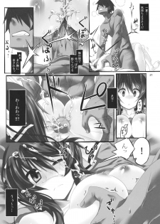 (C80) [Himura Nyuugyou (Himura Kiseki)] Yuuzai Shouko Bukken Sangou (IS <Infinite Stratos>) - page 20