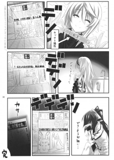 (C80) [Himura Nyuugyou (Himura Kiseki)] Yuuzai Shouko Bukken Sangou (IS <Infinite Stratos>) - page 35