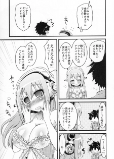 (C80) [Moon Night Kitten (Kouki Kuu)] Ore Soni (Super Sonico) - page 10