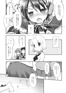 (C80) [Rotary Engine (Kannazuki Motofumi)] Tooru-chan de Asobou! (A Channel) - page 12