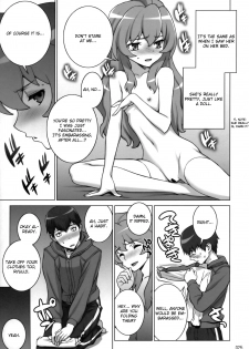 (COMIC1☆3) [Engram (Motchie, Umetsu Yukinori, nori-haru)] Tiger Balm (Toradora!) [English] [Usual Translations] - page 24