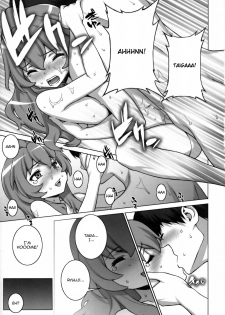 (COMIC1☆3) [Engram (Motchie, Umetsu Yukinori, nori-haru)] Tiger Balm (Toradora!) [English] [Usual Translations] - page 32