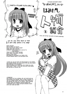 [L.P.E.G. (Marneko)] Natsume no Shiori no Go ~Micchan no Tamerai~ [English] [desudesu] [Digital] - page 23