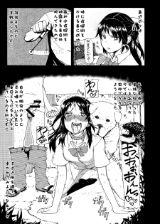 (C80) [Null Mayu (Chimosaku)] Boku wa Yozora wo (Boku wa Tomodachi ga Sukunai) - page 30
