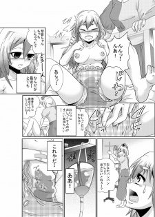 [Team Harenchi (Goya)] Eirin no Kimagure Karte ~Kamishirasawa Keine Omutsu Choukyou~ Vol. 1-2 (Touhou Project) [Digital] - page 17