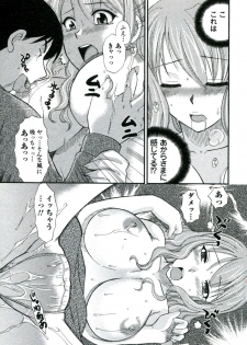 [Ureshino Megumi] Suhada no Hitozuma - page 20