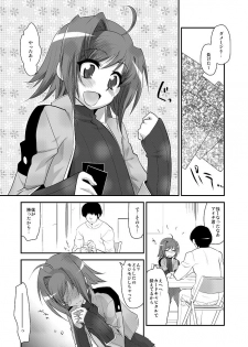 (Shotaket & Shota Scratch Omega) [Kitsune (Tachikawa Negoro)] Pero Pero Pero Pero Pero (Cardfight!! Vanguard) - page 5