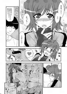 (Shotaket & Shota Scratch Omega) [Kitsune (Tachikawa Negoro)] Pero Pero Pero Pero Pero (Cardfight!! Vanguard) - page 6