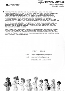 (C79) [RPG COMPANY2 (Uranoa)] Ginga TV Daisan Seisakubu iDOL Produce (Sailor Moon) [English] - page 23