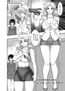[ii hito ya dosukoi dou] COMiC SOUSAKAN MAKO ACT-001 - page 11