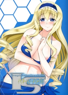 (COMIC1☆5) [Time-Leap (suiranao)] IS -Imagination Specialist- (Infinite Stratos) [English] [life4Kaoru]