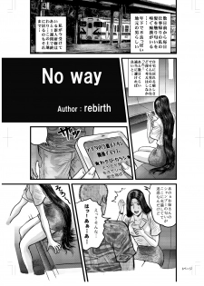 [rebirth] No way - page 4