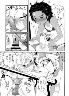 (C80) [HONEY QP (Inochi Wazuka)] Shounen Shoufu Kunren-chuu - page 11