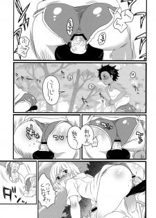 (C80) [HONEY QP (Inochi Wazuka)] Shounen Shoufu Kunren-chuu - page 7