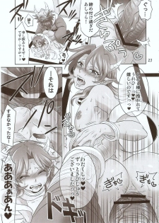 (C78) [Temparing (Tokimachi Eisei)] Oni no Yo de Ichiban Eroi Chishou (Shin Momotarou Densetsu) - page 21