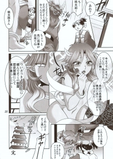 (C78) [Temparing (Tokimachi Eisei)] Oni no Yo de Ichiban Eroi Chishou (Shin Momotarou Densetsu) - page 26