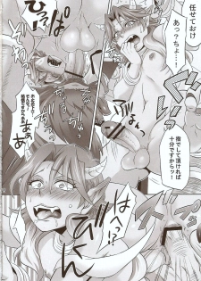 (C78) [Temparing (Tokimachi Eisei)] Oni no Yo de Ichiban Eroi Chishou (Shin Momotarou Densetsu) - page 16