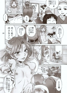 (C78) [Temparing (Tokimachi Eisei)] Oni no Yo de Ichiban Eroi Chishou (Shin Momotarou Densetsu) - page 3
