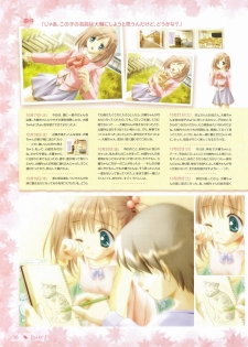 Canvas Visual Fan Book - page 16